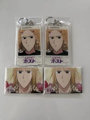 에브리데이 호스트 복권 오코노미 타로 아크릴 키링 캔뱃지 세트