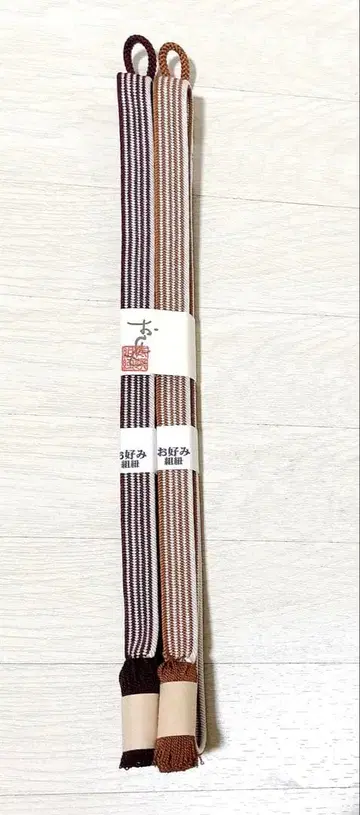 [ 미사용 새상품 ] 오비 끈 카쿠아사넨보 브라운 계열