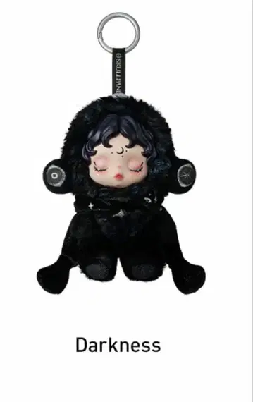 스컬팬더 Darkness