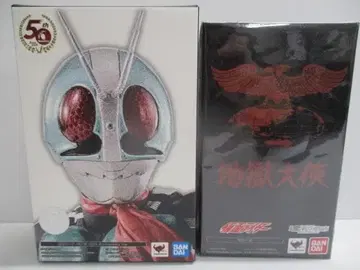 [ 미개봉 ] S.H.Figuarts 가면라이더 신1호 지옥대사 2세트