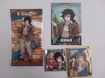 귀멸의 칼날 전망 파크 토미오카 기유 세트(등신)