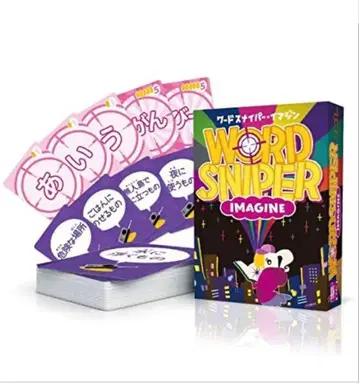 워드 스나이퍼 이매진 카드 게임