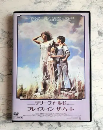 플레이스 인 더 하트('84미국) 단종 DVD