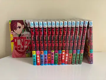 한다다 1~16권 세트