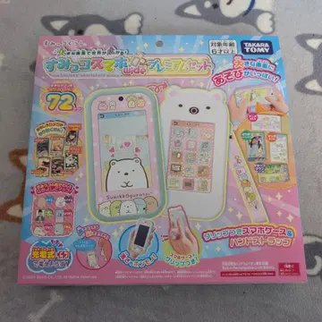 스밋코 스마트폰 wide 프리미엄 세트