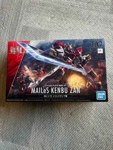 HG 메이레스켄브 잔 새상품