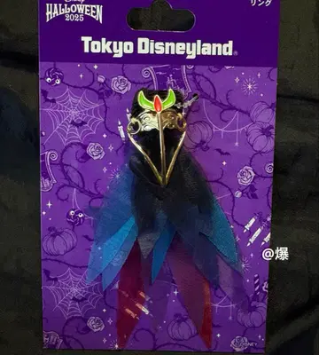 디즈니 할로윈 프렌지 링 까마귀 댄서