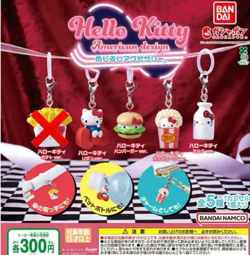 헬로키티 아메리칸 디자인 메지루시 액세서리 4개 세트