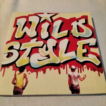 찰리 에이한의 와일드 스타일 외전