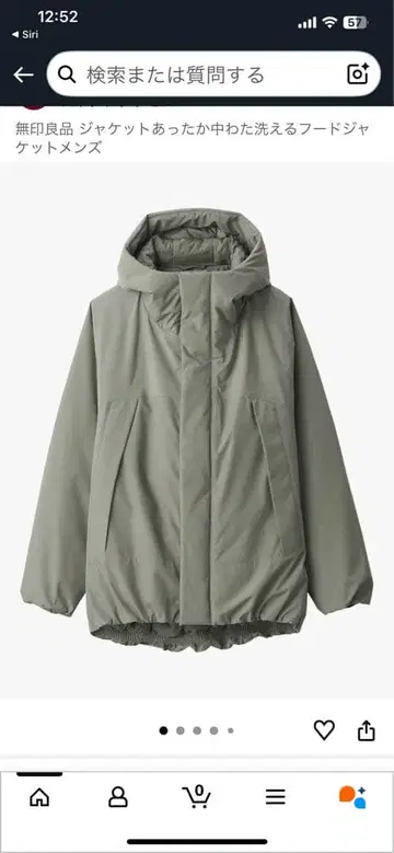 [즉완품] 무인양품 따뜻한 솜 워셔블 후드 자켓