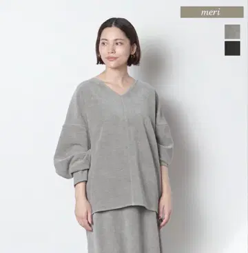 [택 포함 새상품] meri 미 기모 트윌 V넥 상의 그레이지