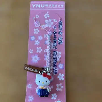 요코하마 국립대학 헬로키티 꼬리 장식