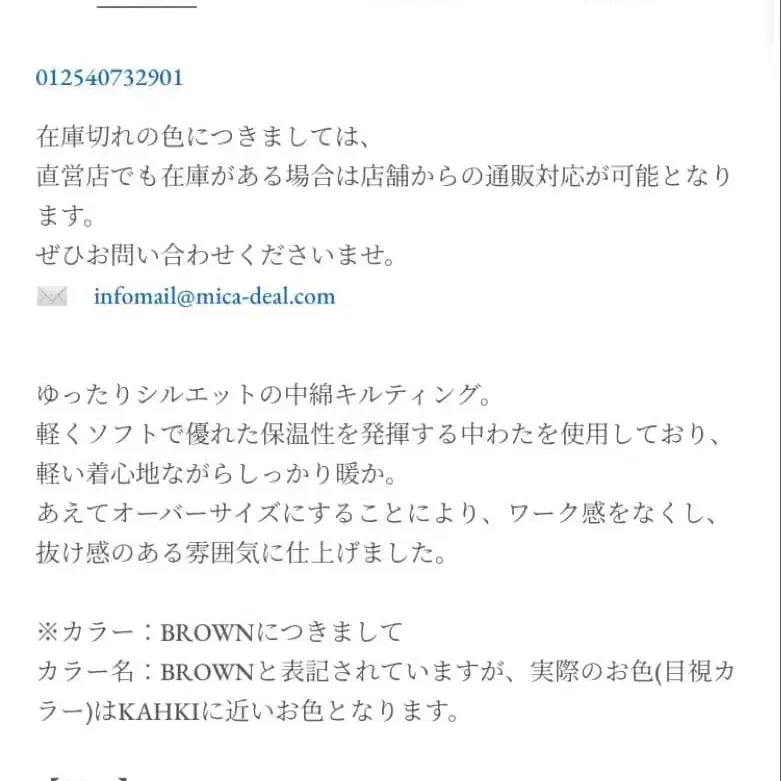 9번째 상품 이미지