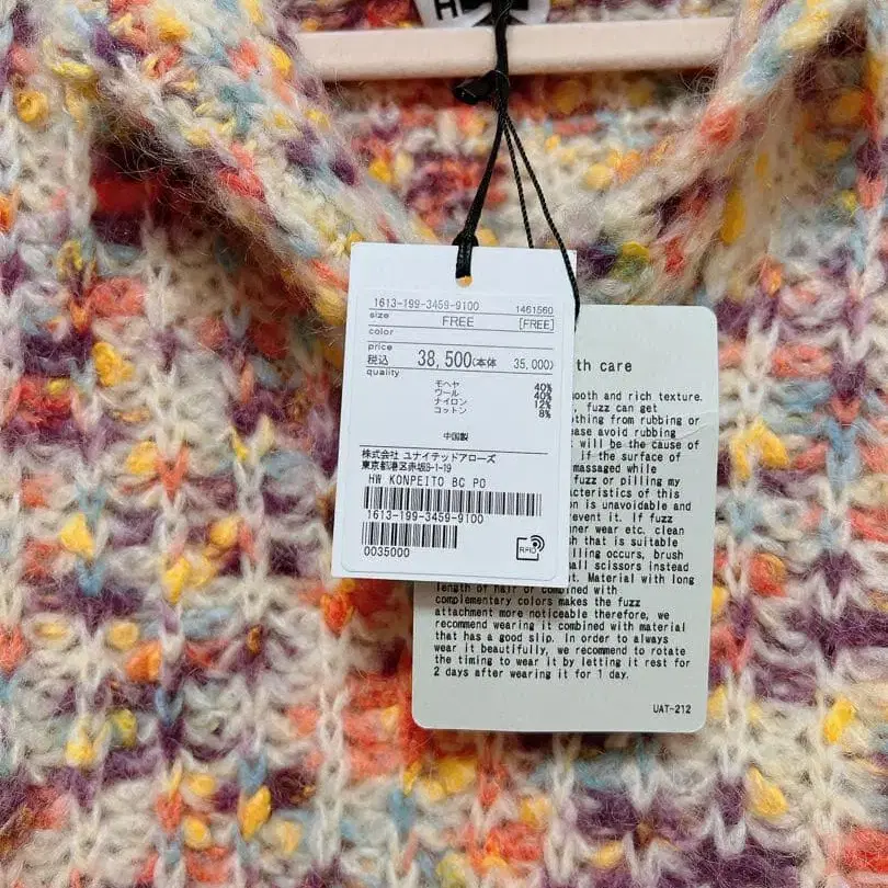 5번째 상품 이미지