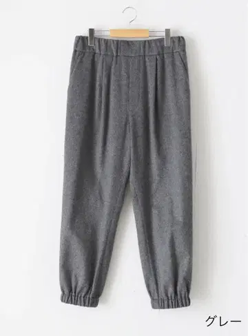 베리떼꾸르 밴딩헴 울 팬츠