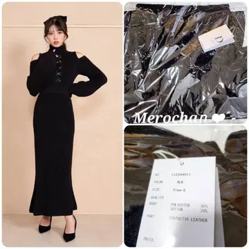 다리치 레이스업 케이블 니트 롱 원피스 [ FS ]