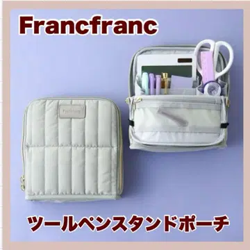 인기 툴 펜 스탠드 파우치 Francfranc 퀼팅 그레이