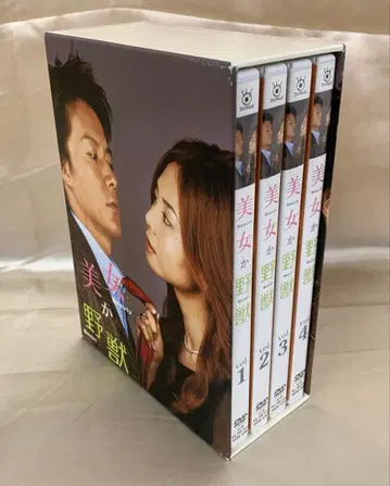미녀 혹은 야수 DVD-BOX 한정판