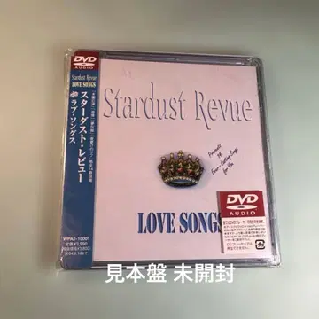 스타더스트 리뷰 / 러브 송즈 DVD AUDIO