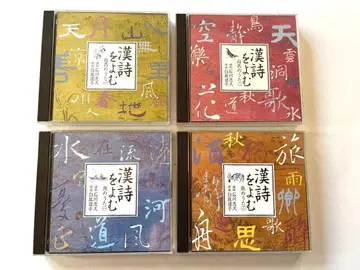 한시를 읽다 4장 세트 자연의 노래 여행의 노래