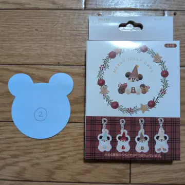 디즈니 릴린린 키체인