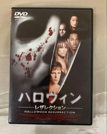 할로윈 레저렉션 (02 미국) DVD