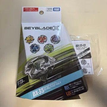 베이블레이드 X 블랙 쉘