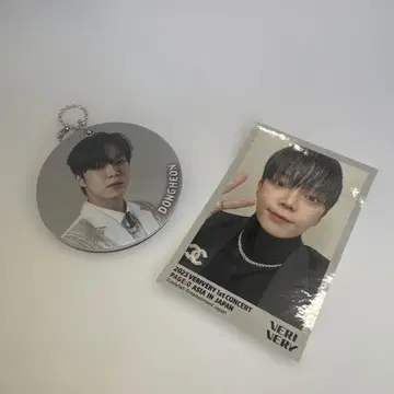 DONGHEON 거울 키링 스티커