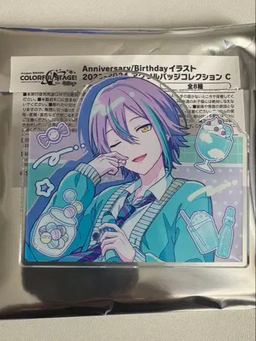 프로세카 벌스데이 기념일 카미시로 루이 아크릴 배지