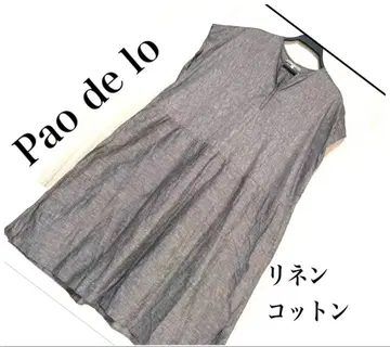 Pao de lo 린넨 코튼 롱 원피스/패션 상급자