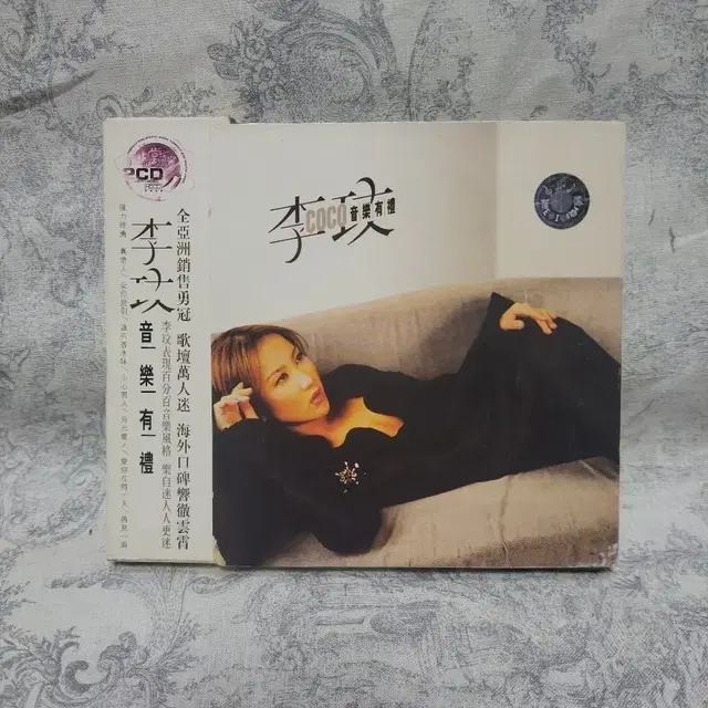 CoCo CD 코코리 CD 음반 앨범