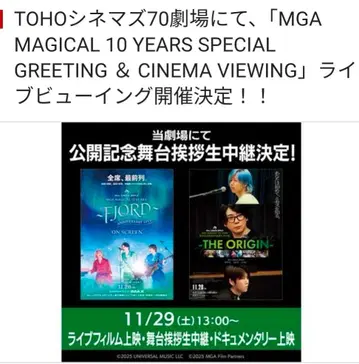 미세스 그린애플 이벤트 티켓