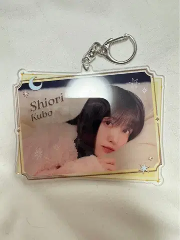쿠보 시오리 졸업 콘서트 모바일 복권 A상 쿠보 시오리 양면 아크릴 키링