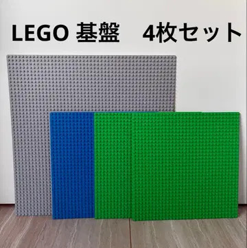 [정품] 새상품급 LEGO 기초판 그레이, 블루, 그린 4개 세트