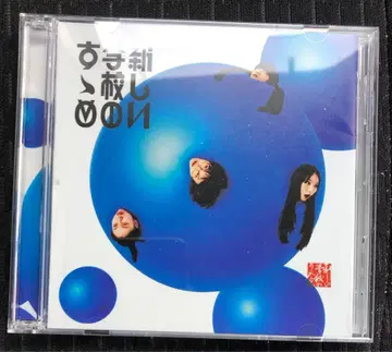 최저가 새로운 학교의 추천 CD