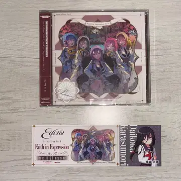 월드 다이스타 유메스테 CD Eden