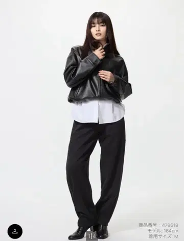 드라이 맨투맨 커브 팬츠 UNIQLO