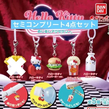 헬로키티 아메리칸 디자인 메지루시 액세서리 4종
