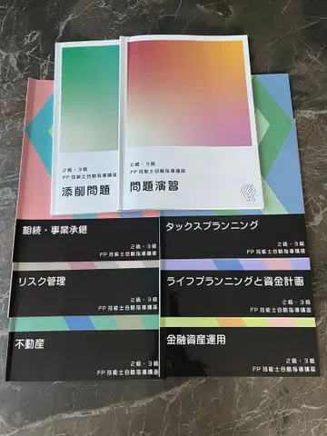 자격요건 캐리카레 FP기능사 2급 3급