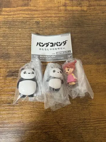 팬더 팬더 메지루시 액세서리