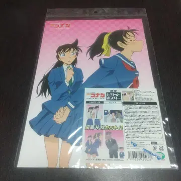 명탐정 코난 정전기 찰싹 포스터 A