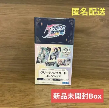 프로세카 5th 감사제 그리팅 카드 새상품 미개봉 Box