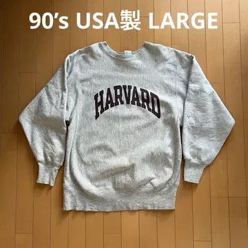 90s L 사이즈 챔피온 리버스 위브 HARVARD USA제