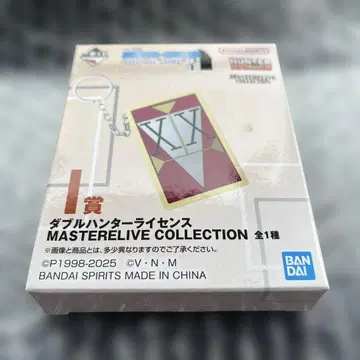 HUNTER x HUNTER 제일복권 I상 더블 헌터 라이선스