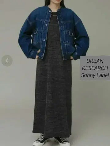 어반 리서치 서니 라벨 스트레이트 라인 컷 원피스