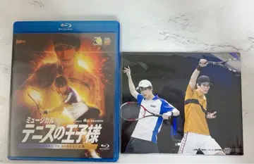 테니뮤 4th 칸리츠 원반