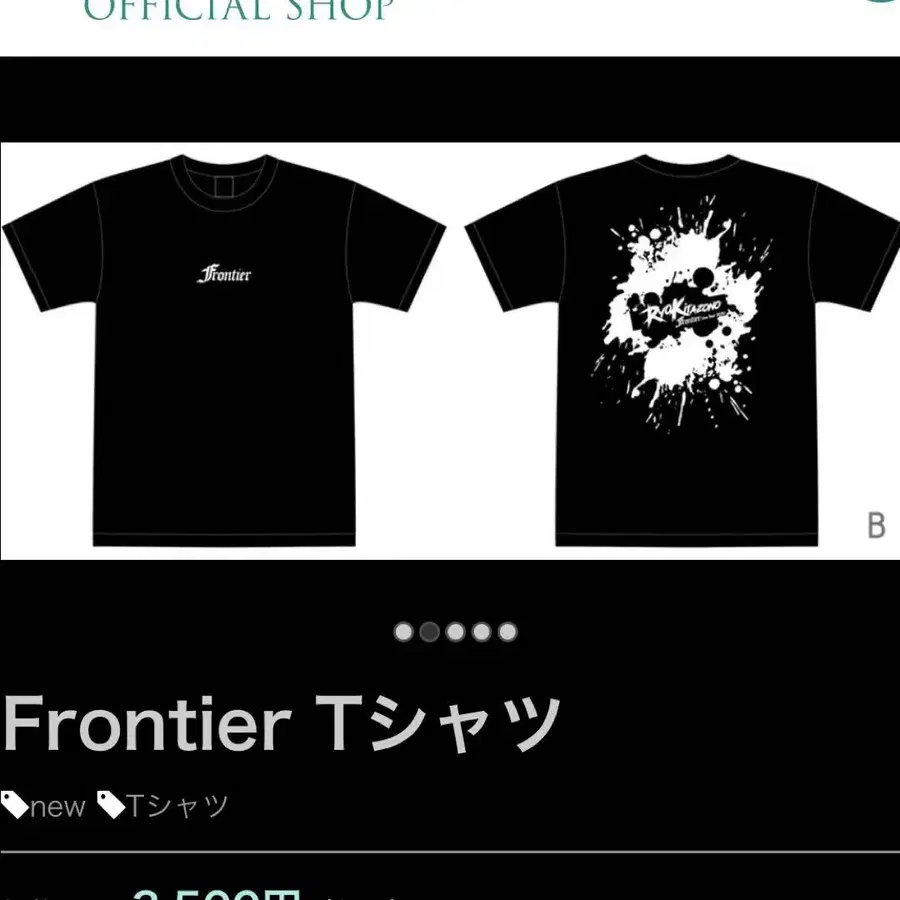 1번째 상품 이미지