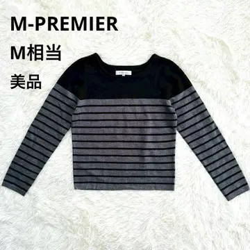 M-PREMIER 엠프리미어 니트 긴팔 울 혼방 보더 새상품급 블랙