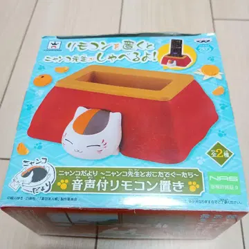 냥코센세 리모컨 거치대 새상품