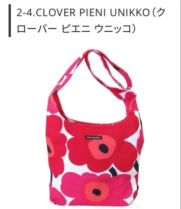 CLOVER PIENI UNIKKO 숄더백